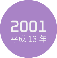 2001