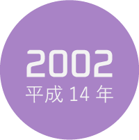 2002